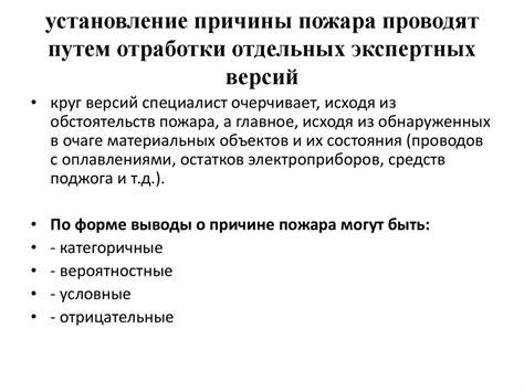Причины отсутствия источника зажигания