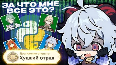 Причины отсутствия кода на почте геншин импакт