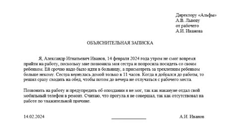 Причины отсутствия колонтитула