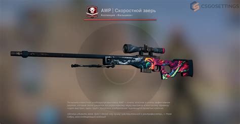 Причины отсутствия отображения скинов в КС ГО