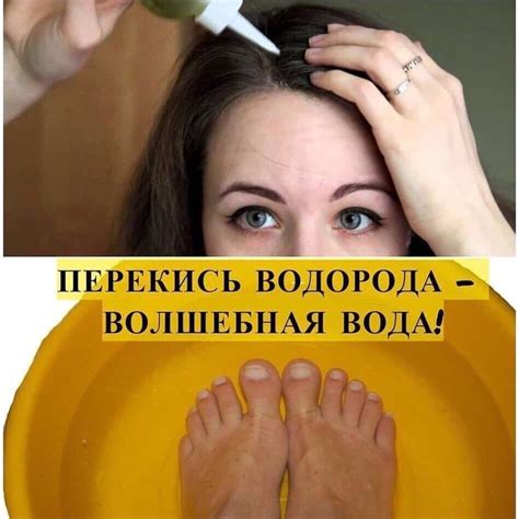 Причины пенения перекиси водорода под ногтем
