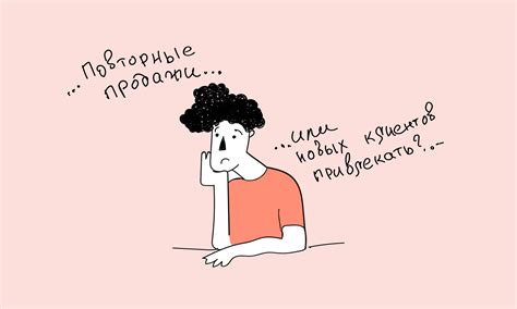 Причины повторных приемов на работу