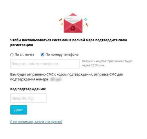 Причины получения смс с кодом Uber