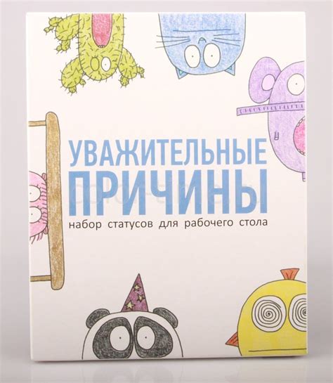 Причины популярности функции статусов