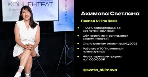 Причины почему Рилс не отображается в ленте