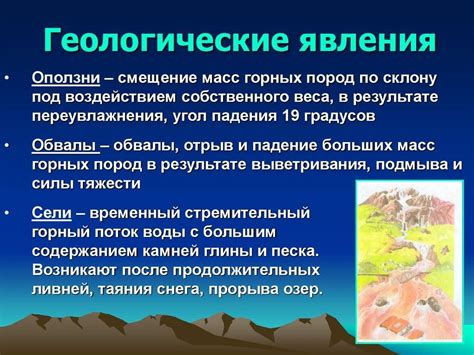 Причины появления данного явления