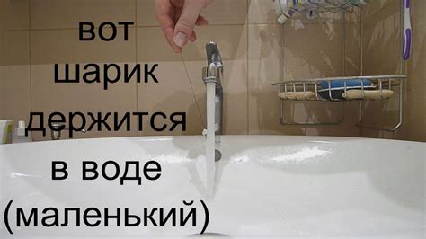 Причины появления пульсирующих струй воды