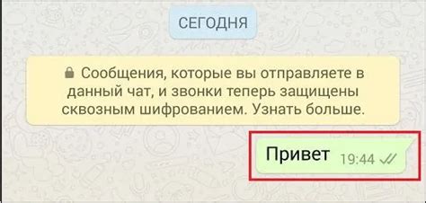 Причины появления часов вместо галочки в Viber