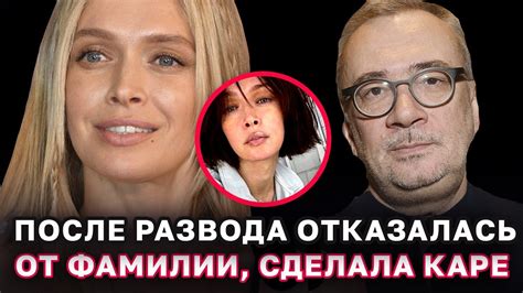Причины развода Алекса Брежнева и его жены