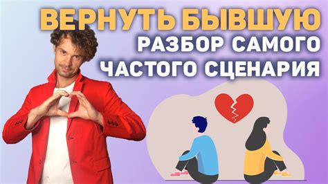 Причины разрыва отношений