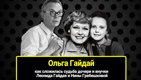 Причины расставания Нины Кондрашиной и Ольги Салеевой