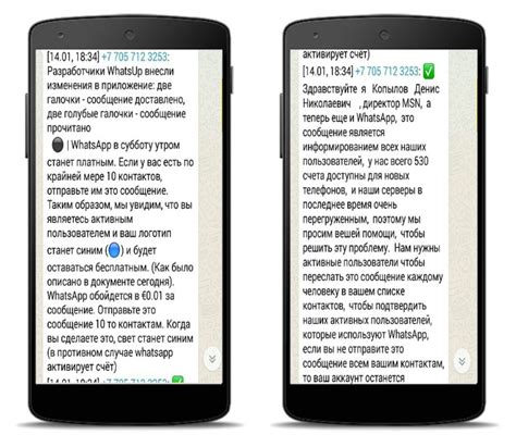 Причины рассылать письма счастья в WhatsApp