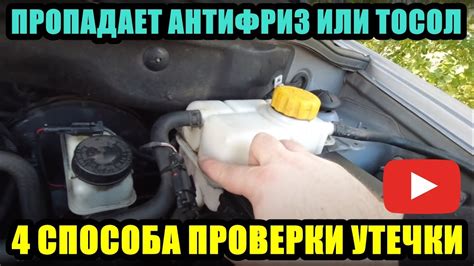 Причины сжатия расширительного бачка