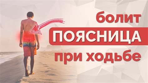 Причины складывания шорт при ходьбе и методы предотвращения