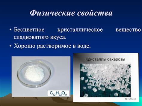 Причины сладковатого вкуса муки