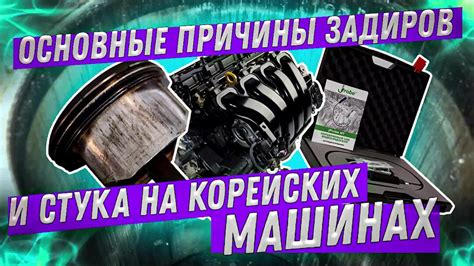 Причины стука кондиционера
