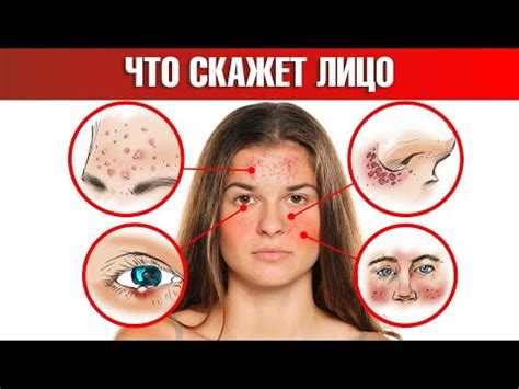 Причины судить о людях по внешности и выражению лица