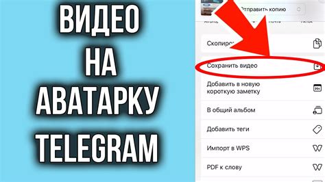 Проблема видео в телеграме при звонке