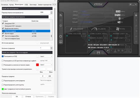 Проблема отображения температуры процессора в MSI Afterburner