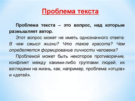 Проблема оформления текста