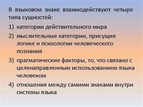 Проблема различных значения