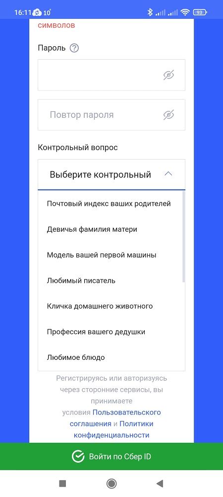 Проблема растущего объема почты Mail на телефоне
