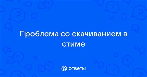 Проблема со скачиванием изображения