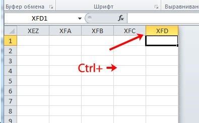 Проблема со сквозными строками в Excel