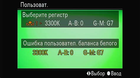 Проблема с балансом белого