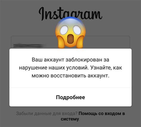 Проблема с доступом к Инстаграм на Honor