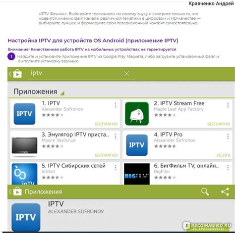Проблема с загрузкой мобильного интернета феникс