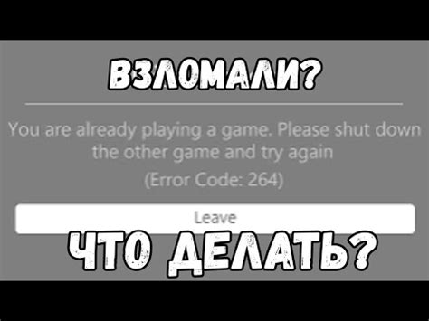 Проблема с клавиатурой в Роблоксе: причины и решения