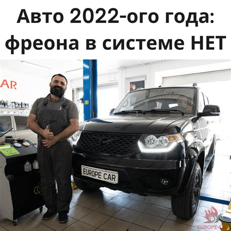 Проблема с кондиционером
