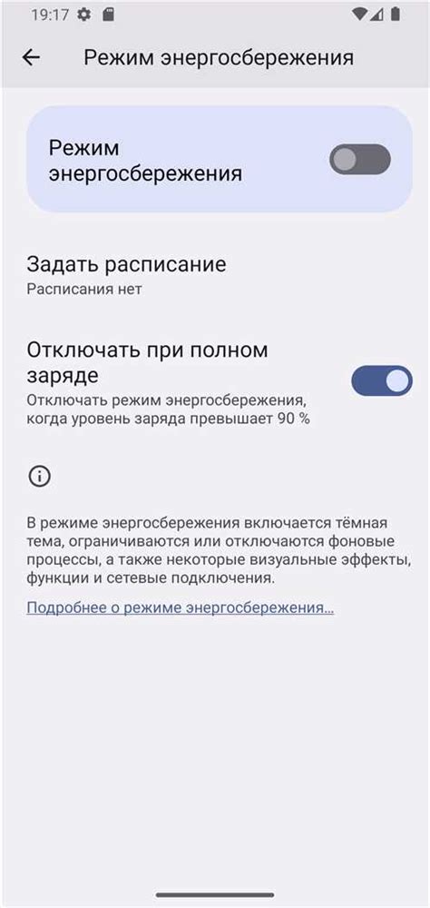 Проблема с настройками звука в самом Ватсап