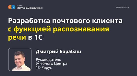 Проблема с настройками почтового клиента