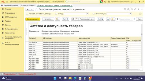 Проблема с отображением