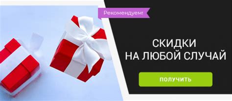 Проблема с отсутствием возможности ввода промокодов