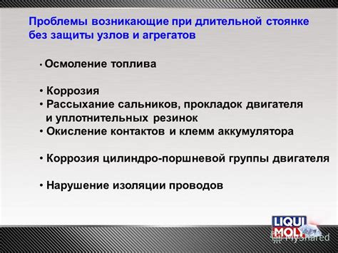 Проблемы, возникающие при продаже автомобиля без километража