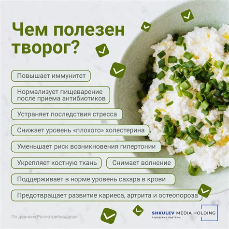 Проблемы потеющего лица при употреблении творога