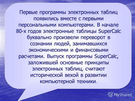 Проблемы при работе с большими объемами данных