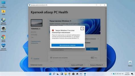 Проблемы совместимости мода с браузером или операционной системой