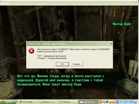 Проблемы совместимости операционной системы и версии игры