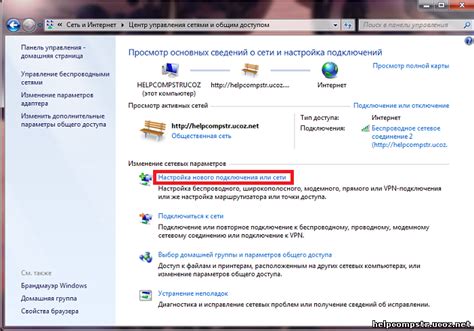 Проблемы соединения и интернет-соединения