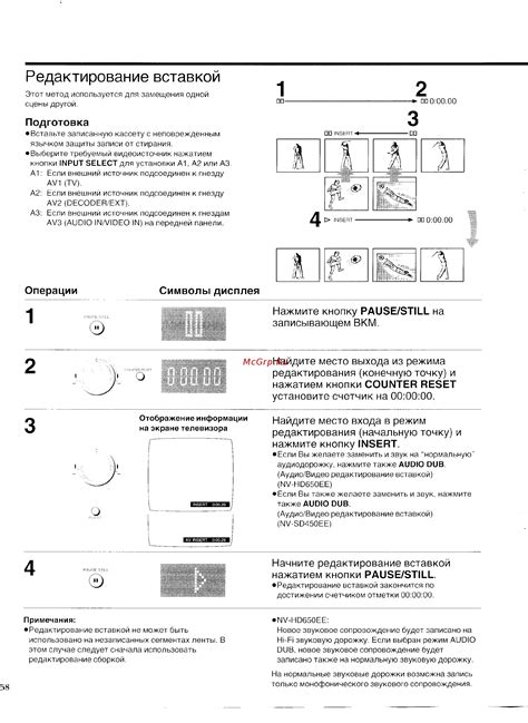 Проблемы со вставкой кассеты в Panasonic