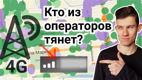 Проблемы со сетью оператора мобильной связи