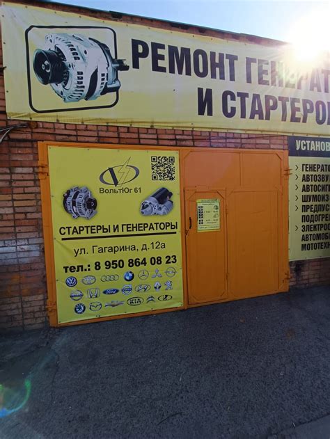 Проблемы со стартером генератора Champion
