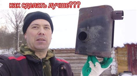 Проблемы с глушителем