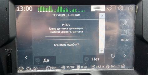 Проблемы с датчиком оборотов