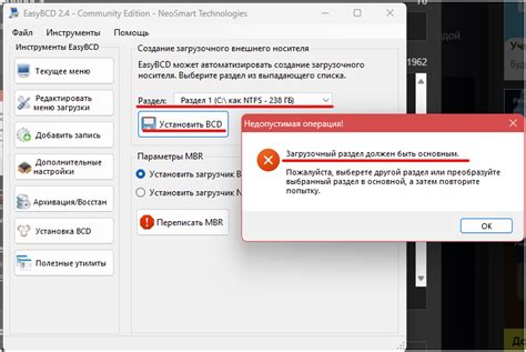 Проблемы с диском или консолью