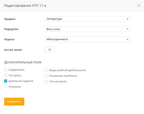 Проблемы с документацией при публикации КТП